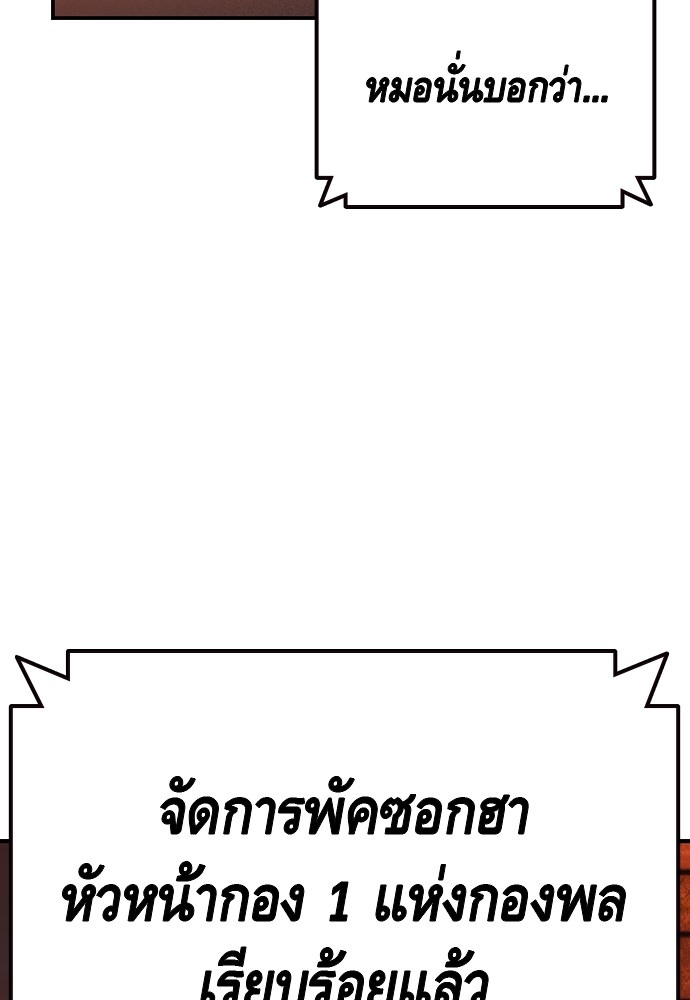 หน้า 90