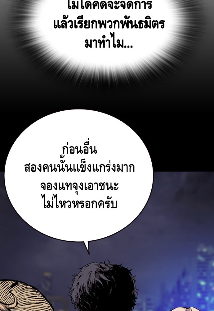 หน้า 91