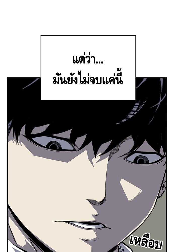 หน้า 91