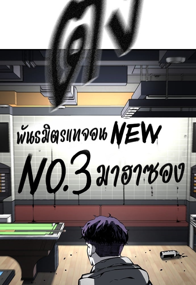 หน้า 91