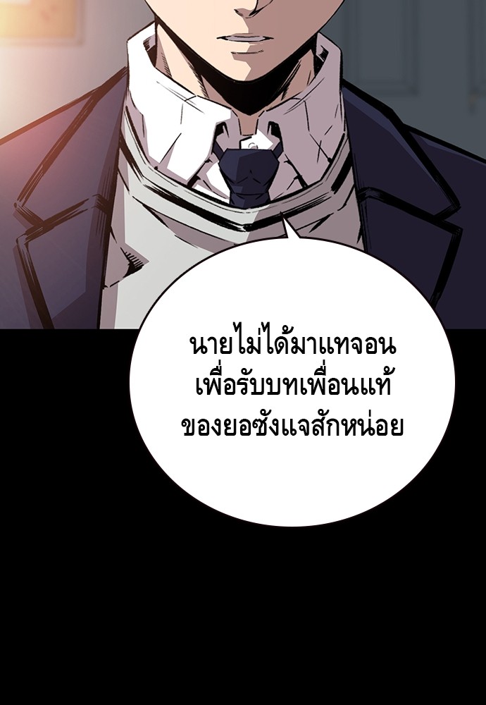 หน้า 91