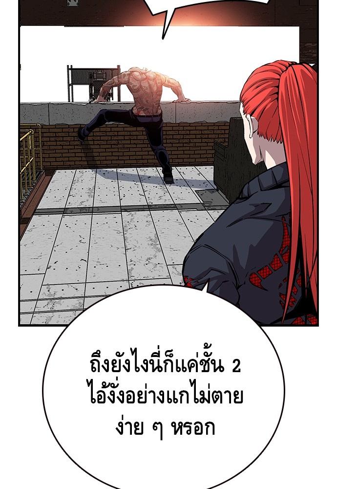 หน้า 91