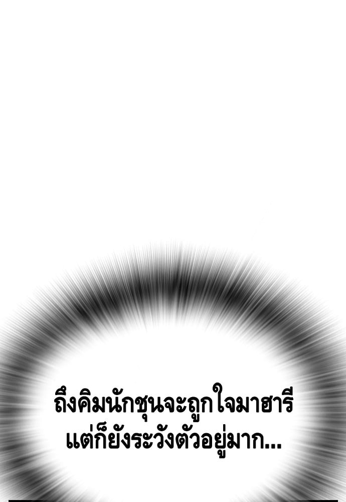 หน้า 91