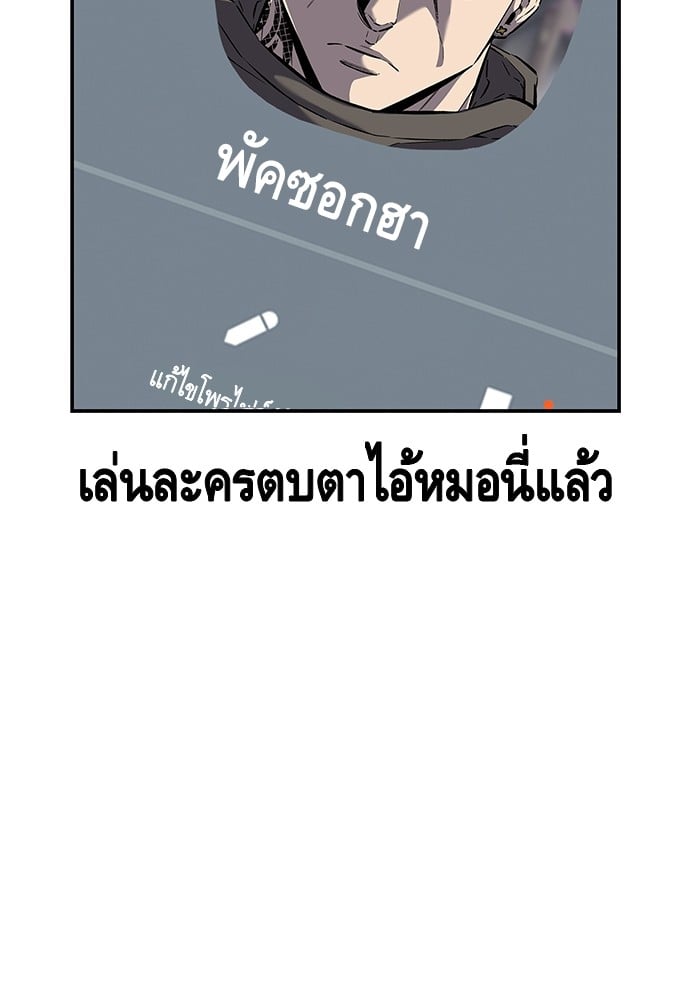 หน้า 91