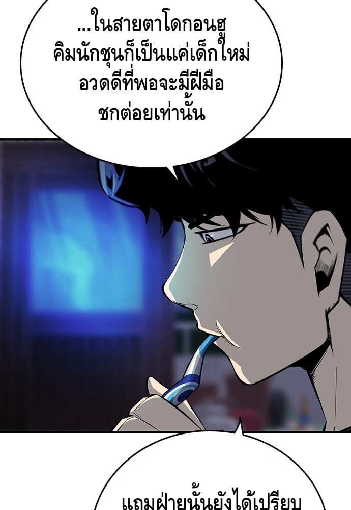 หน้า 91