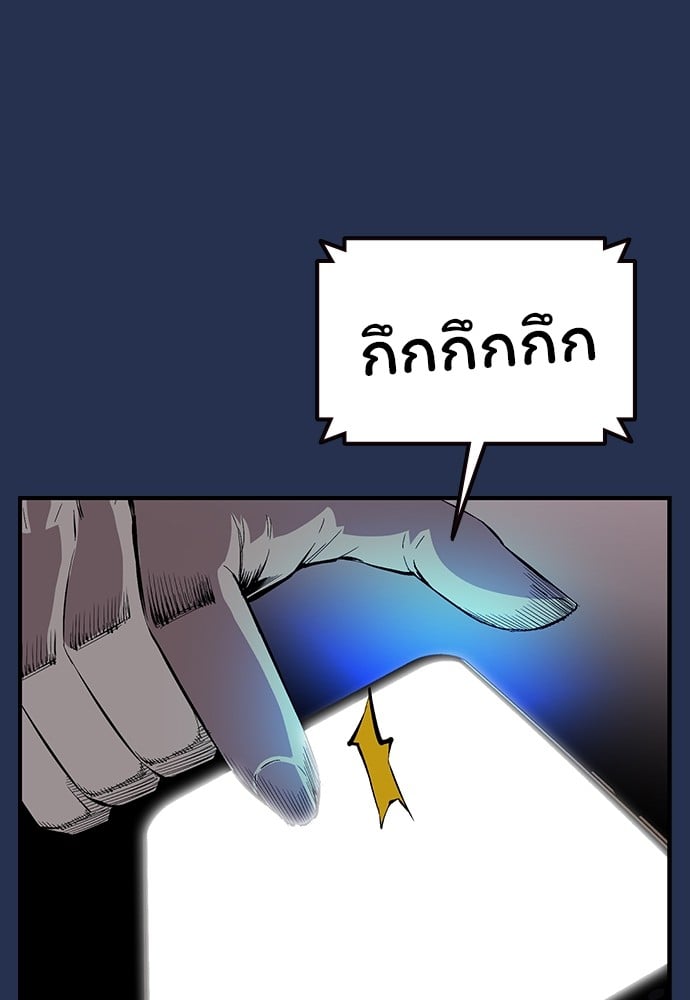 หน้า 92
