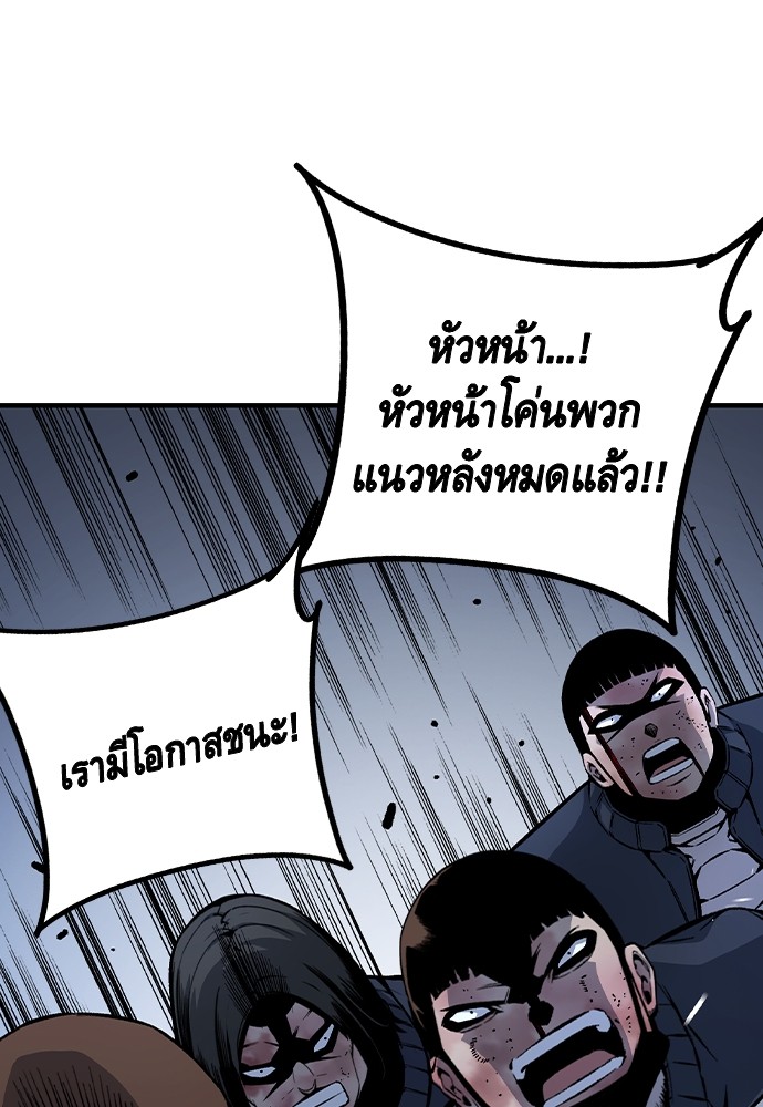 หน้า 92