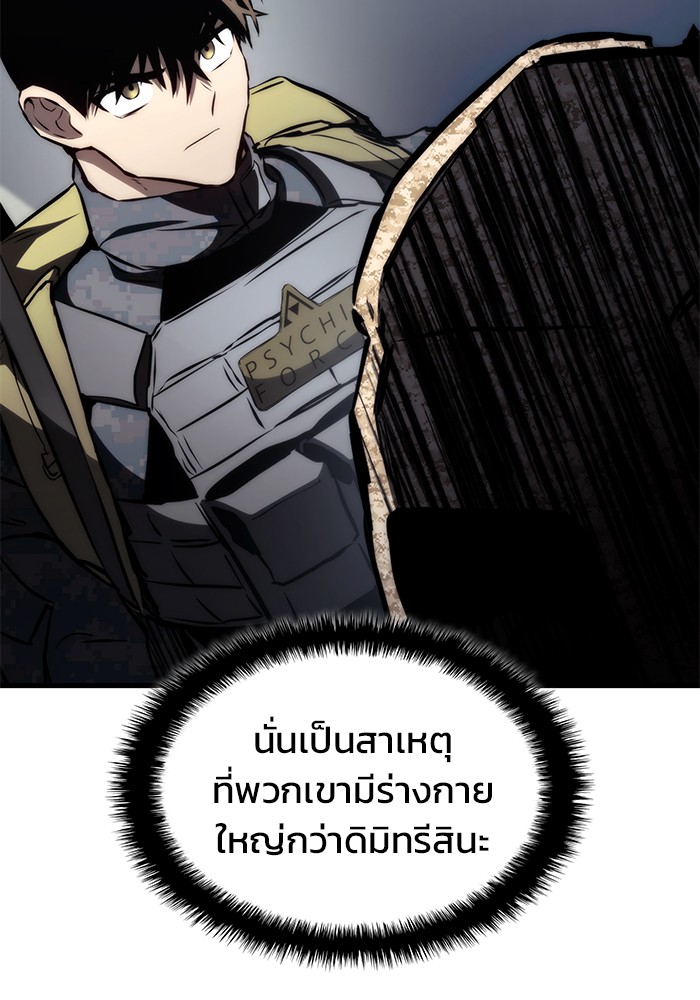 หน้า 92