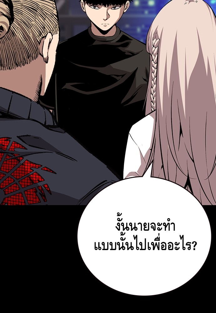หน้า 92