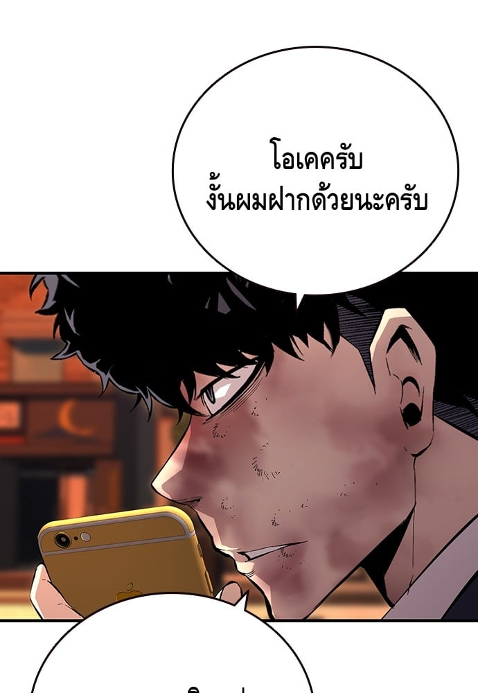 หน้า 92