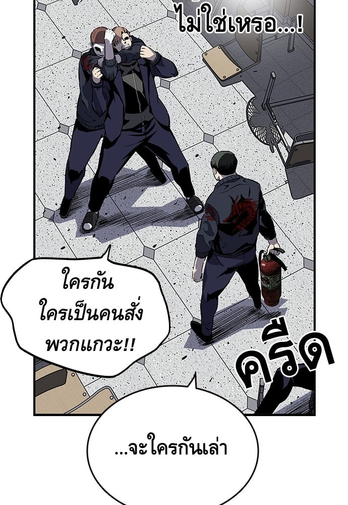 หน้า 92