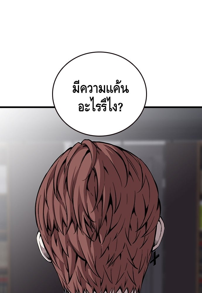 หน้า 92