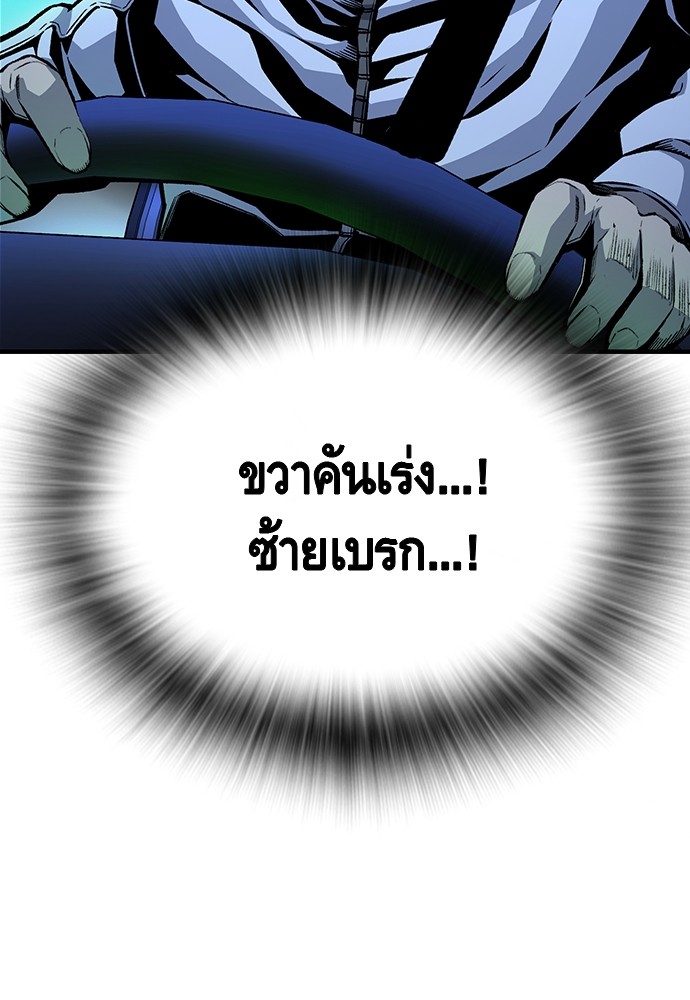 หน้า 92