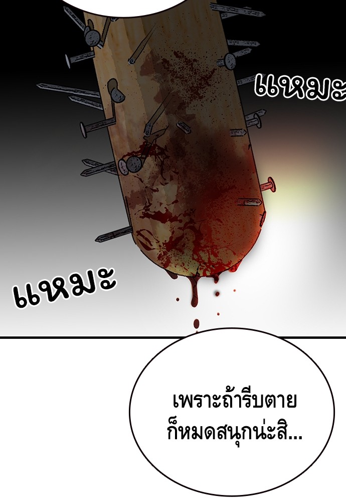 หน้า 92