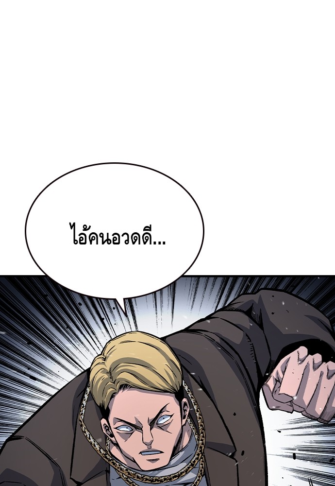 หน้า 92