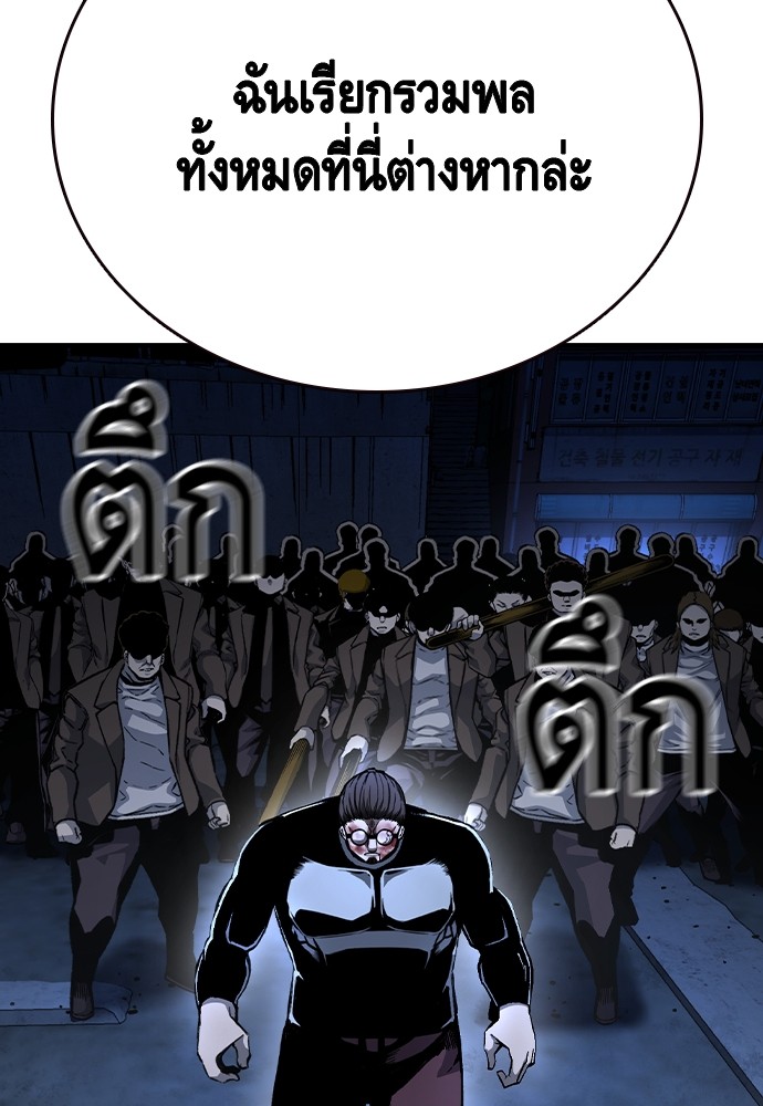 หน้า 92