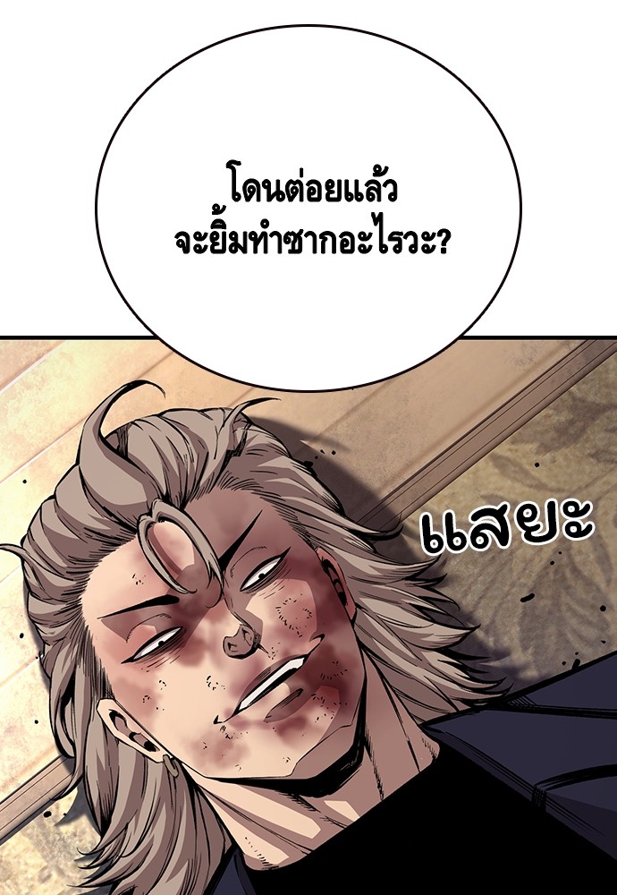 หน้า 92