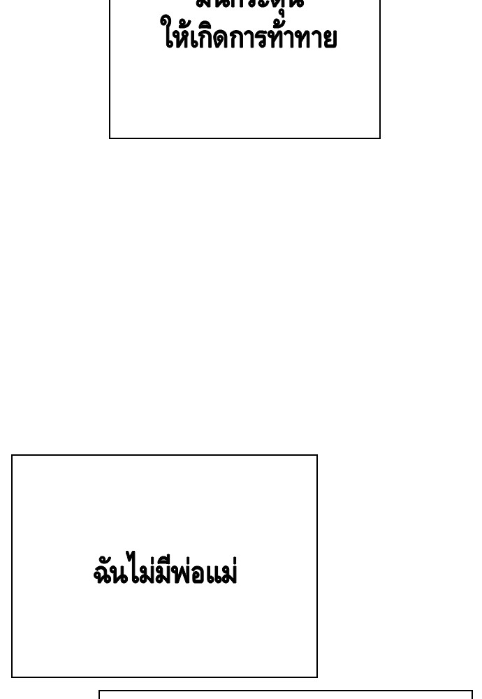 หน้า 92