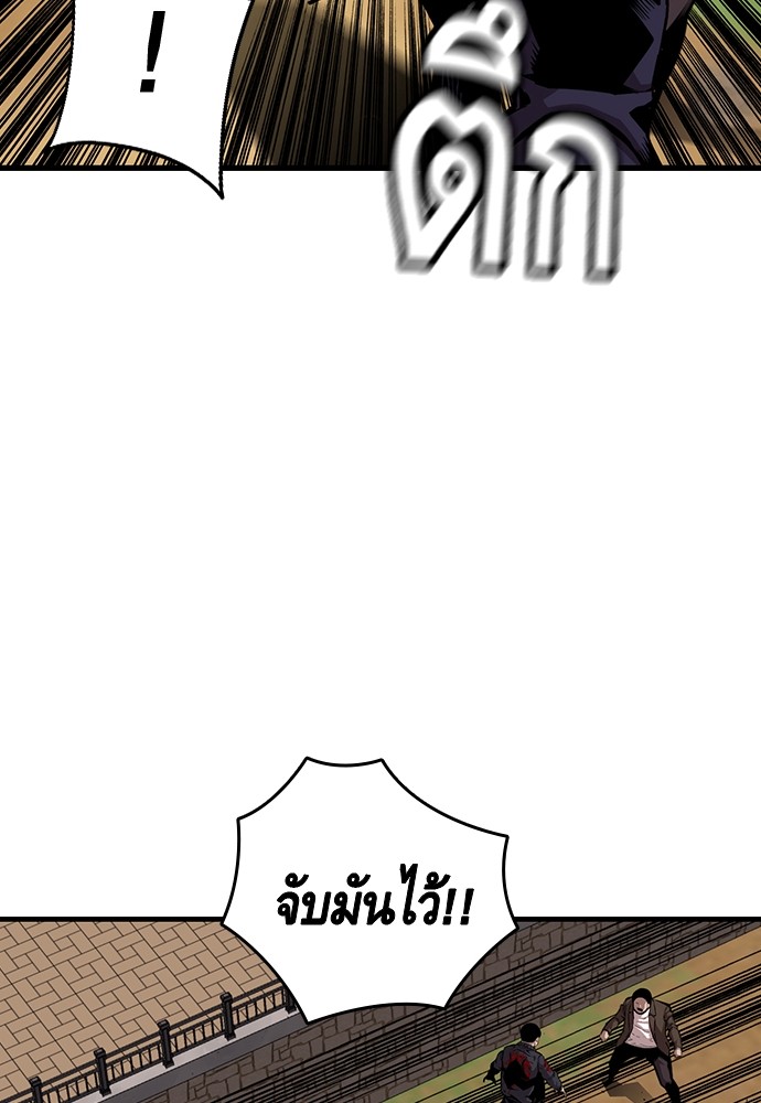 หน้า 93