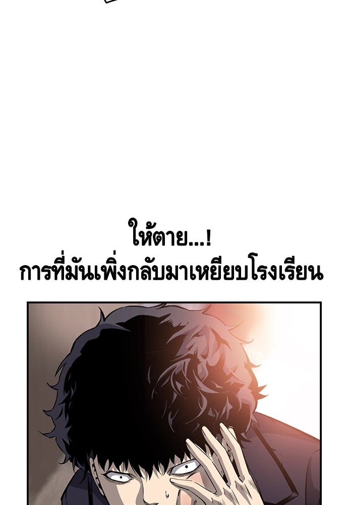 หน้า 93