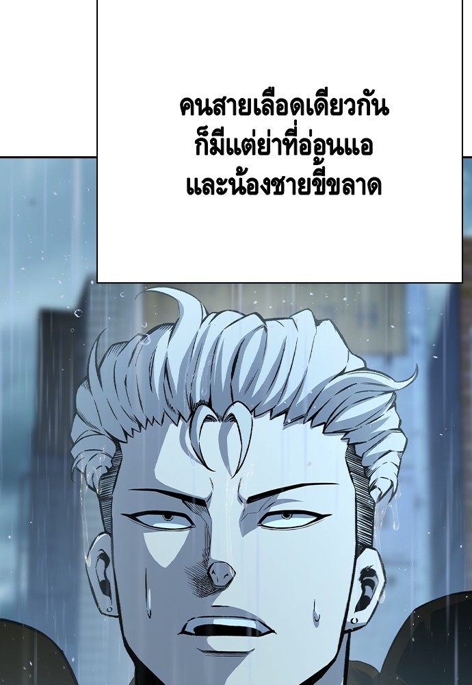 หน้า 93