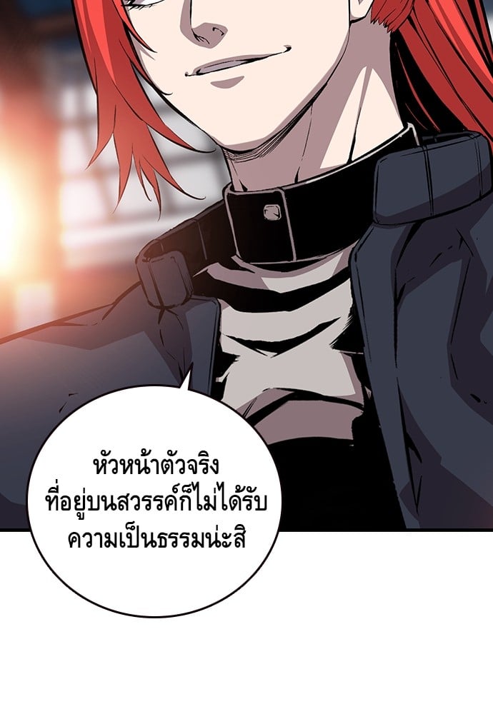 หน้า 93