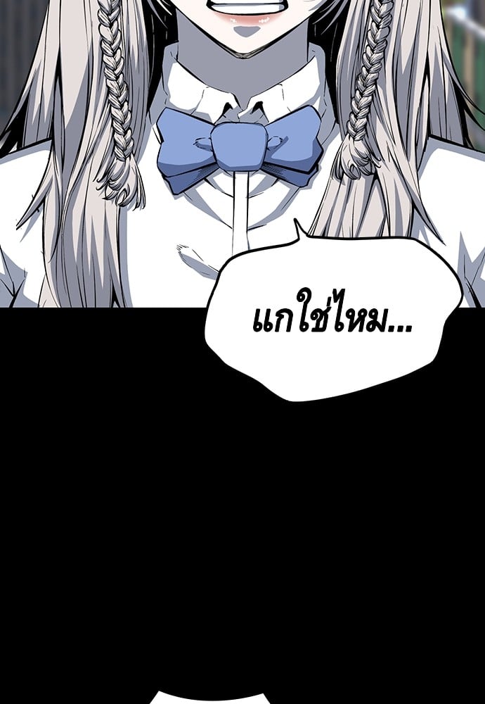 หน้า 93