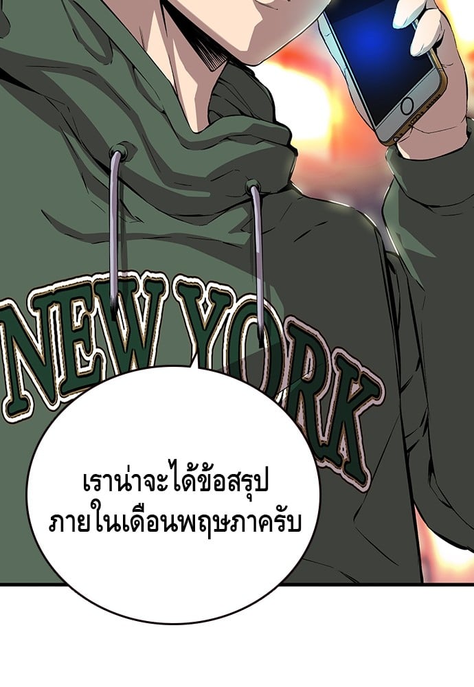 หน้า 93