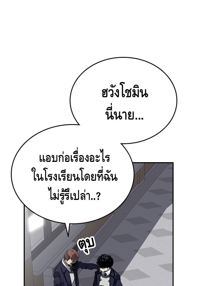 หน้า 93