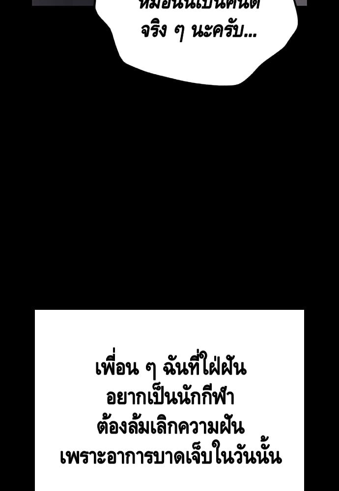 หน้า 93