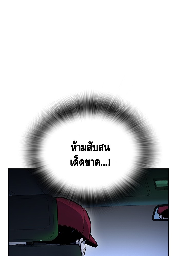 หน้า 93