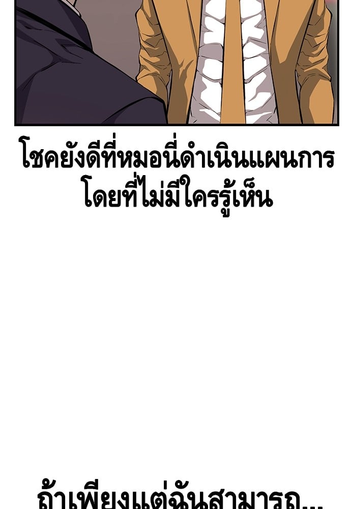 หน้า 93