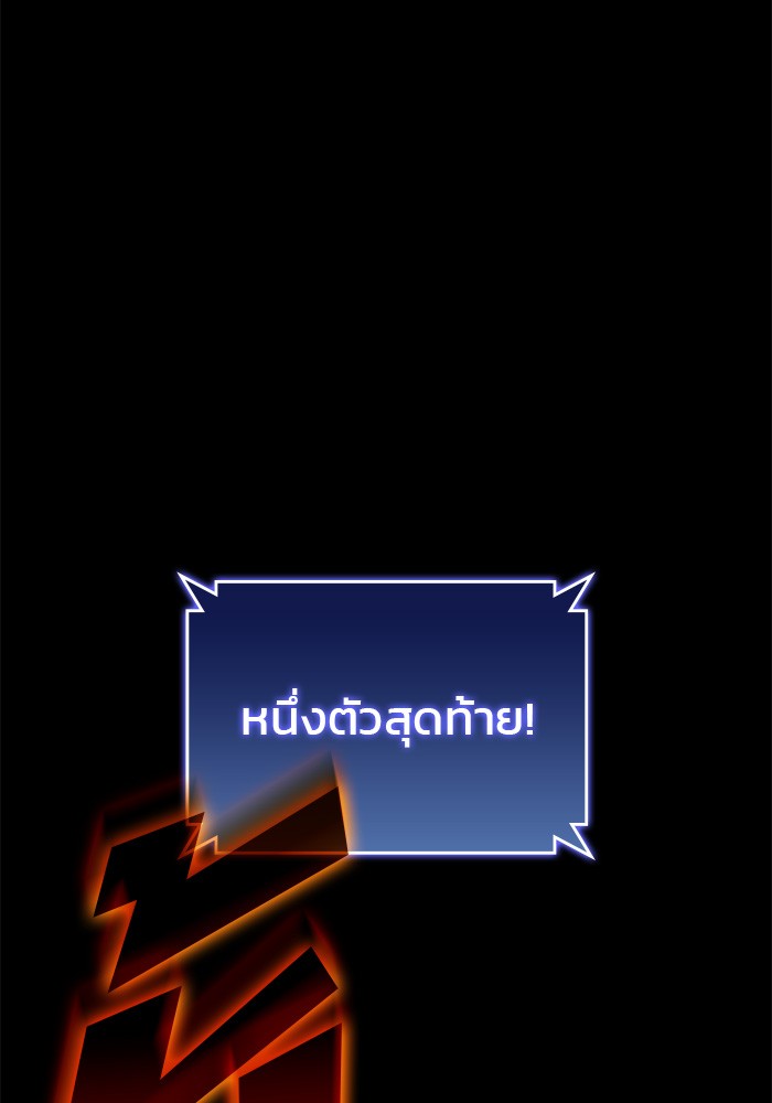หน้า 93