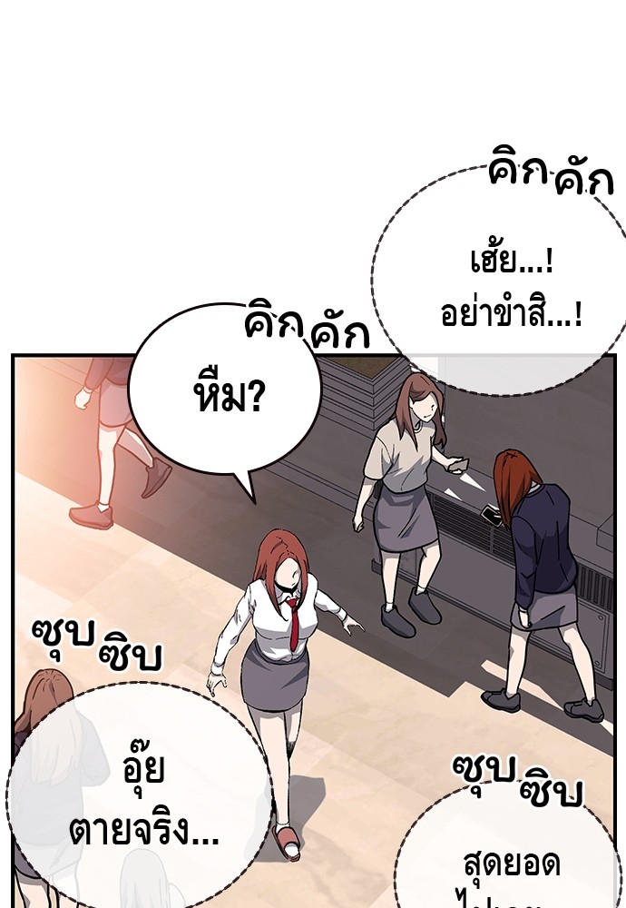 หน้า 93