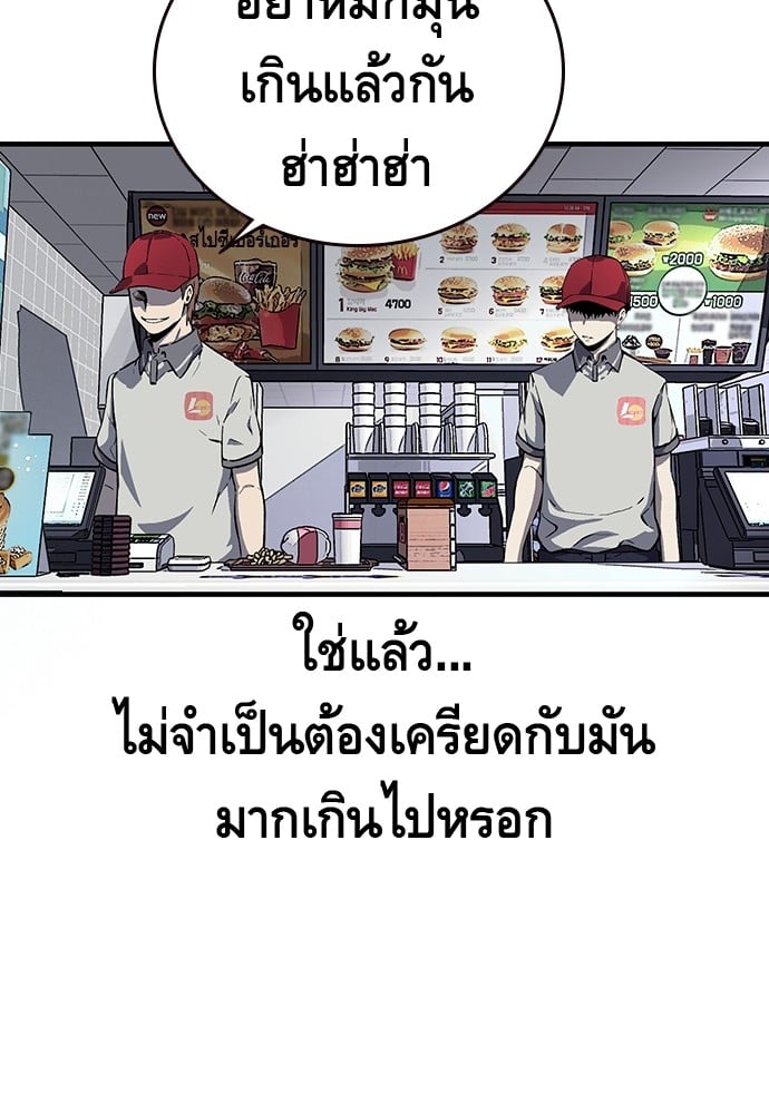 หน้า 93