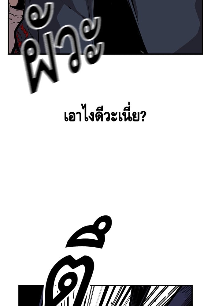 หน้า 93