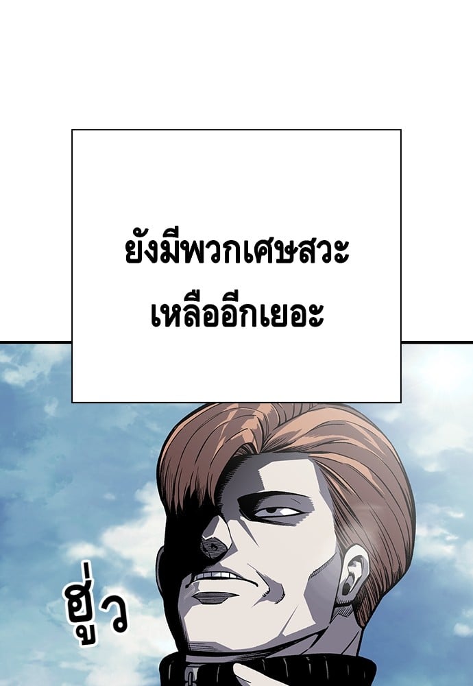 หน้า 94