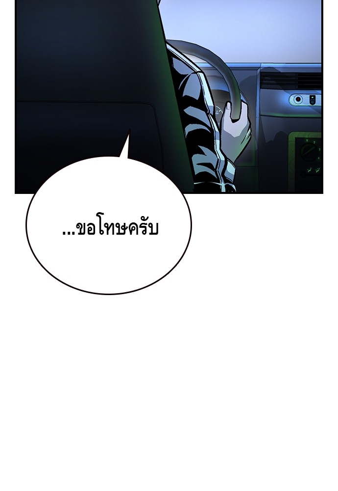 หน้า 94