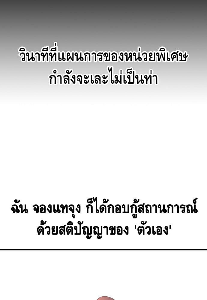 หน้า 94