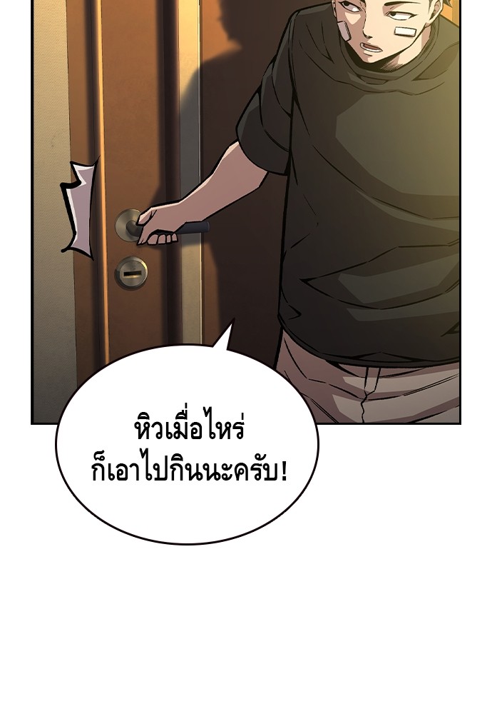 หน้า 94
