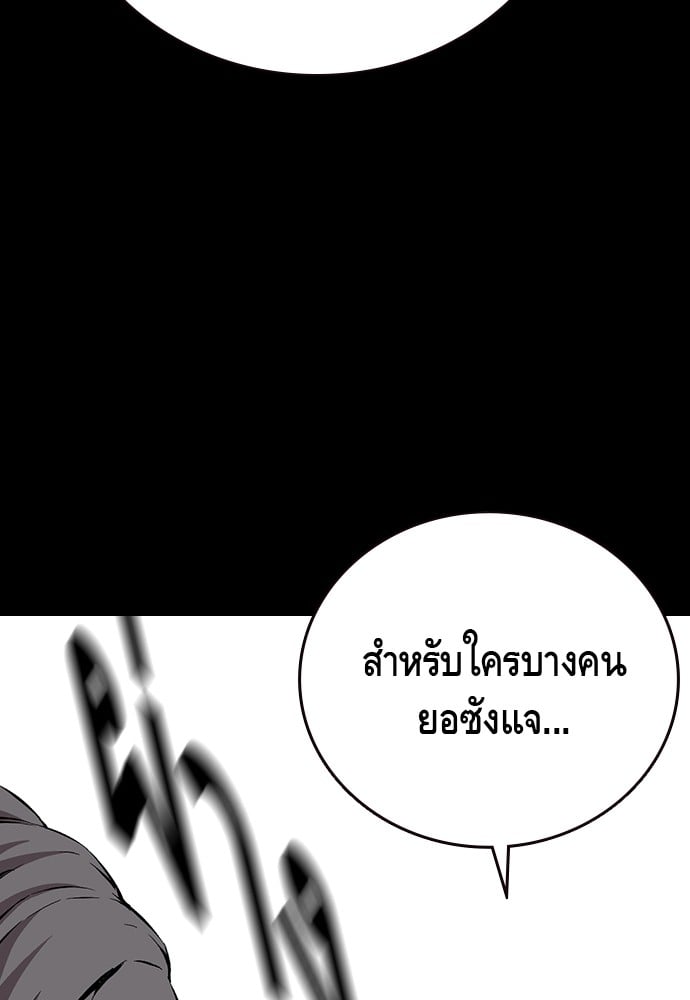 หน้า 94