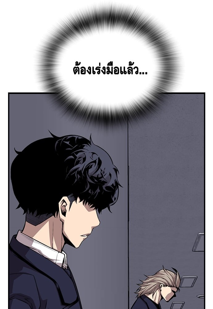 หน้า 94