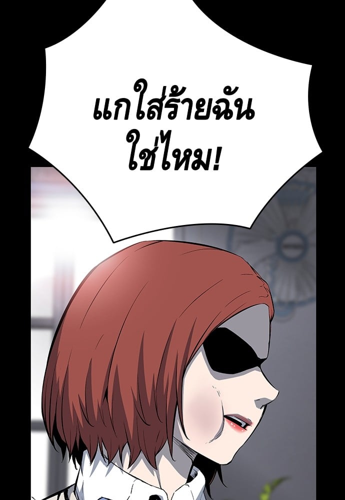 หน้า 94