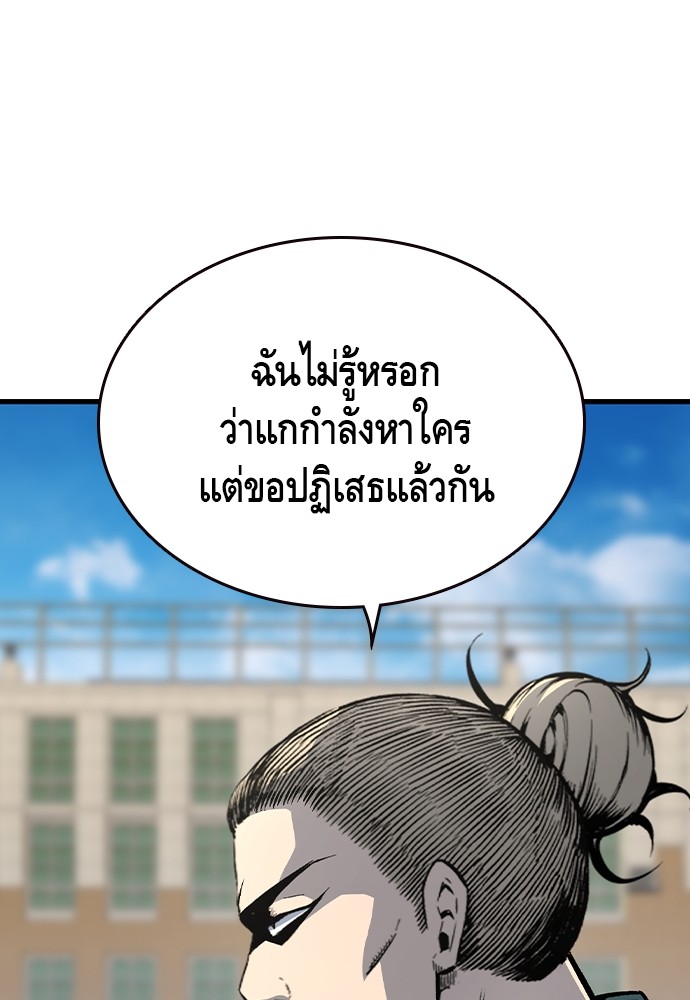หน้า 94