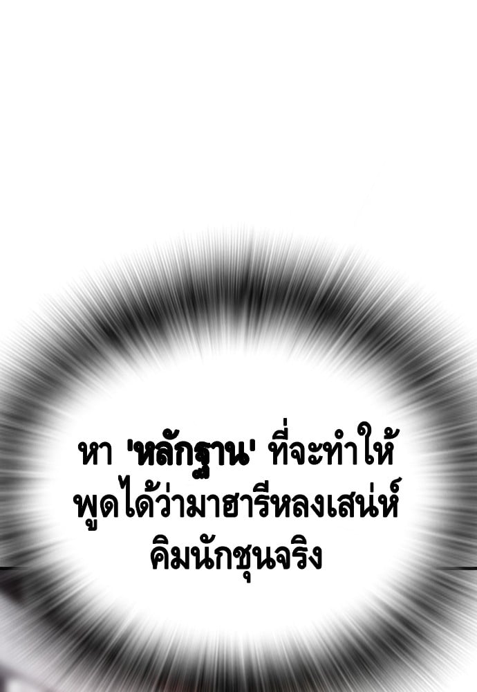 หน้า 94
