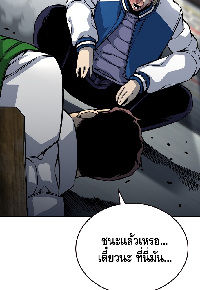 หน้า 94