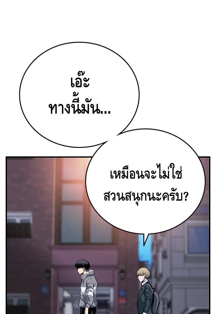 หน้า 94