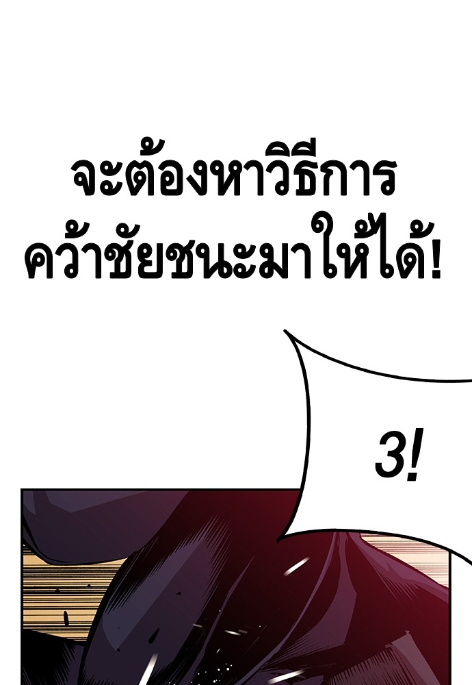 หน้า 94