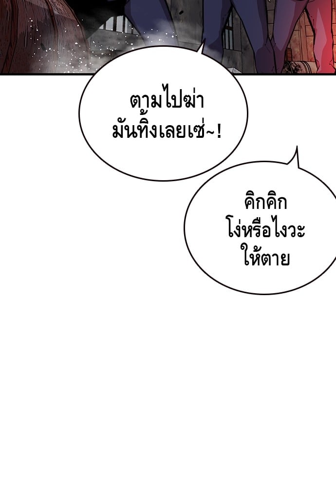 หน้า 94