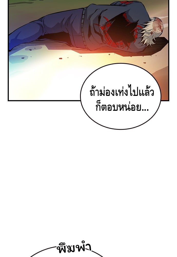 หน้า 94